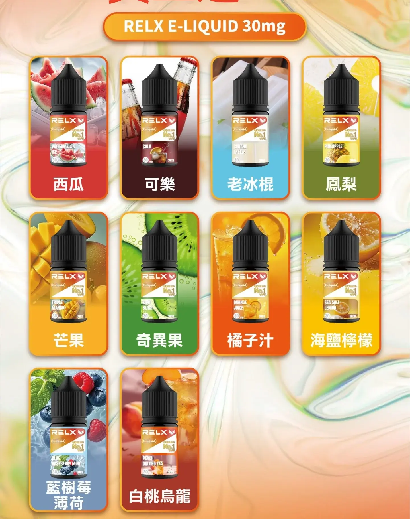 - ILIA 拓撲蒸汽台灣官方專賣|電子煙主機・煙彈・一次性霧化器