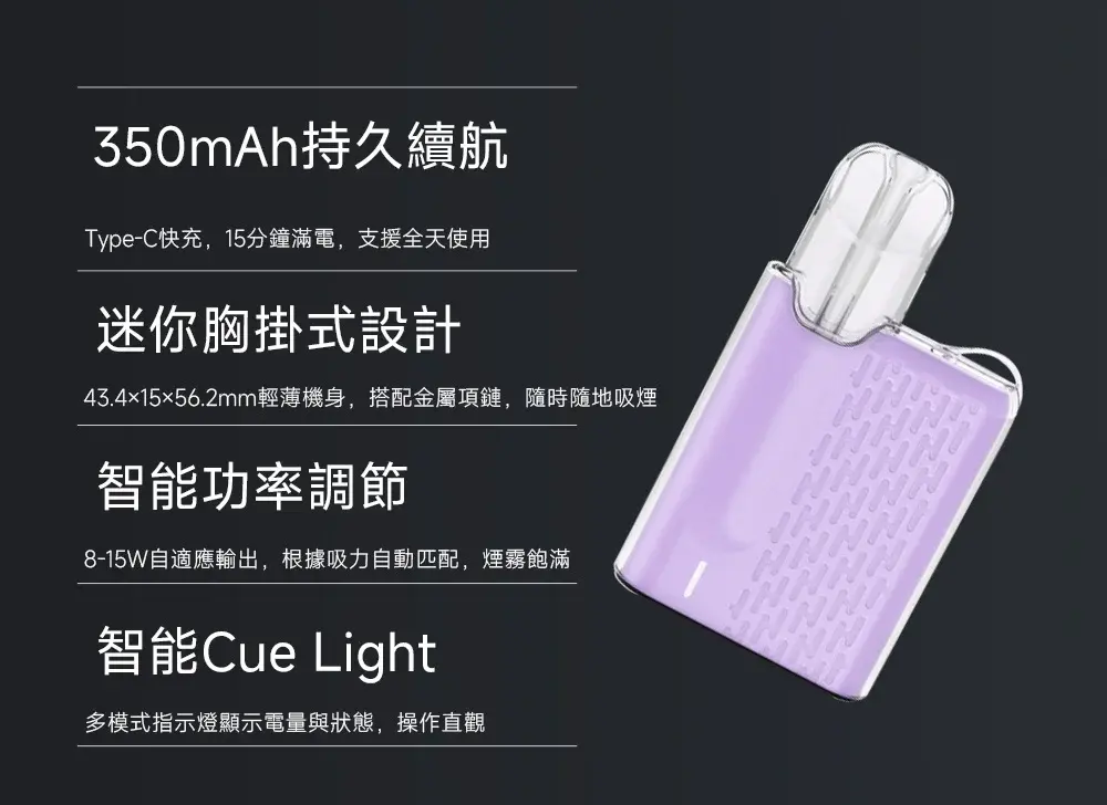 meha-5-devices-3-1100x1100_副本-scaled-1jpg - ILIA 拓撲蒸汽台灣官方專賣|電子煙主機・煙彈・一次性霧化器