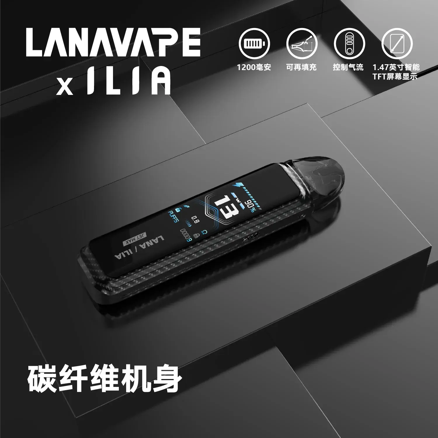 8164abe983d482769295863a7e9aeea6_d5e12dba-f846-4d10-a93f-4a676ba62728webp - ILIA 拓撲蒸汽台灣官方專賣|電子煙主機・煙彈・一次性霧化器