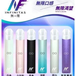 INF無限一代主機jpg - ILIA 拓撲蒸汽台灣官方專賣|電子煙主機・煙彈・一次性霧化器