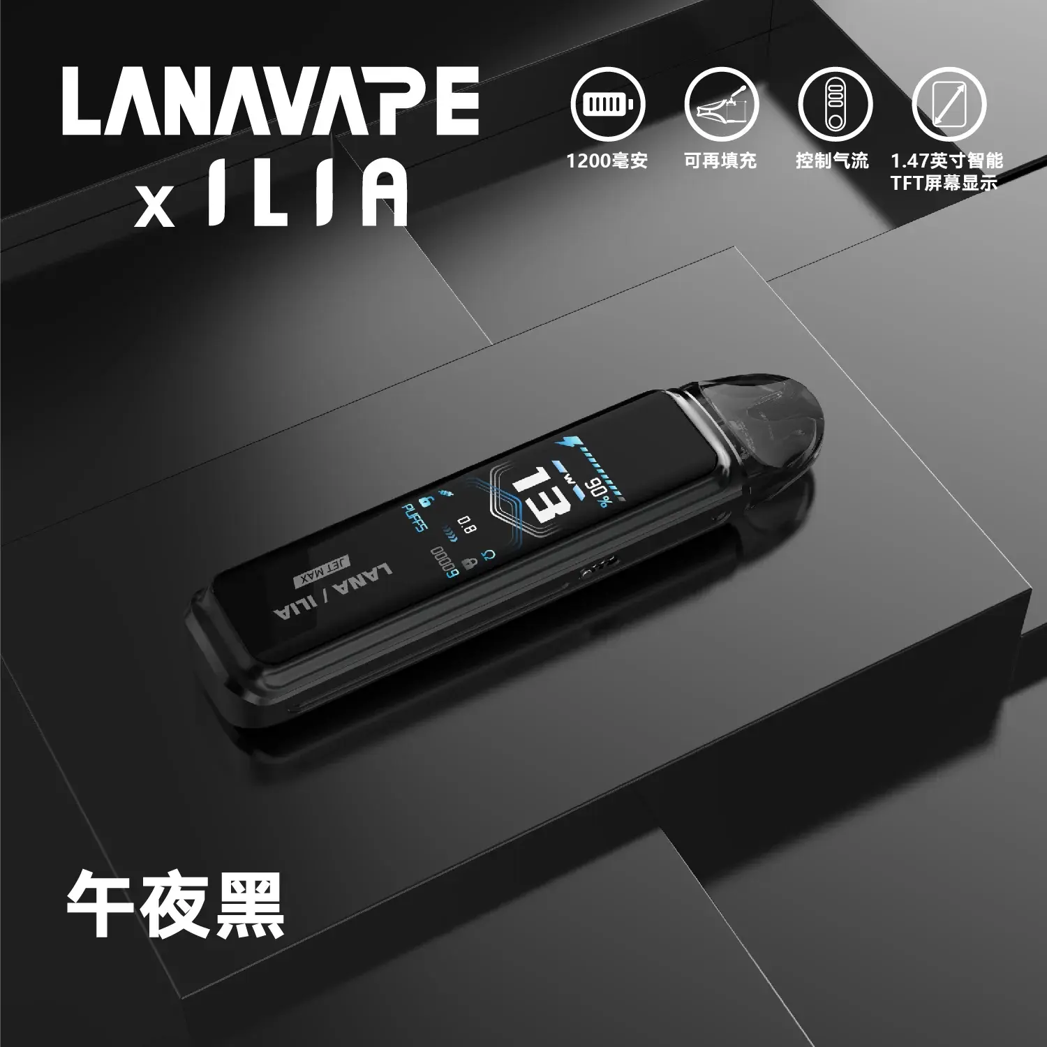 a892f76c1711ef5492aef509643fe90bwebp - ILIA 拓撲蒸汽台灣官方專賣|電子煙主機・煙彈・一次性霧化器