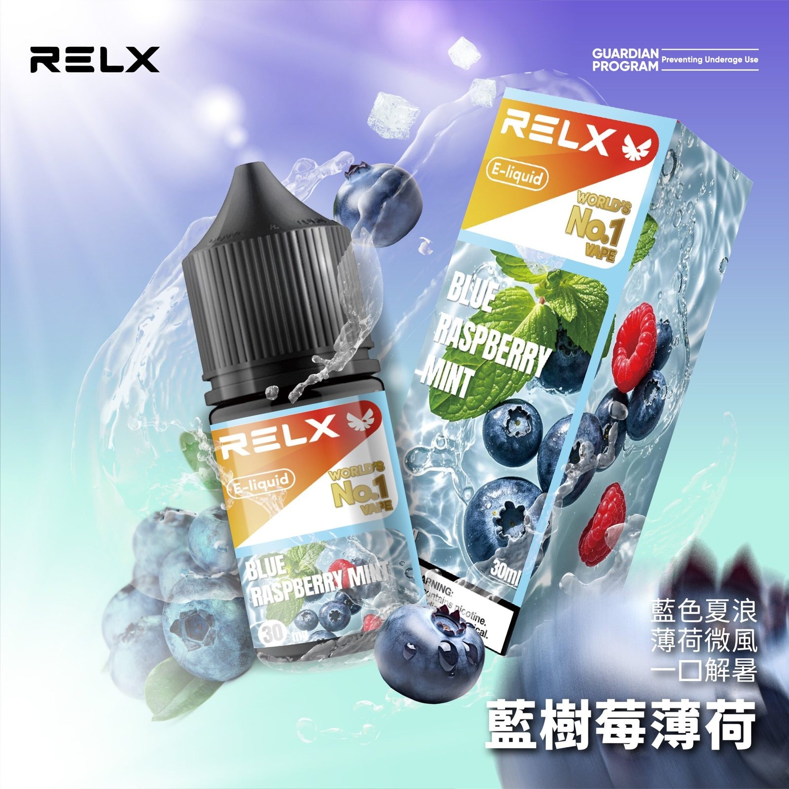 b05320ec615833117a8831c992b63d16-scaled-1jpg - ILIA 拓撲蒸汽台灣官方專賣|電子煙主機・煙彈・一次性霧化器
