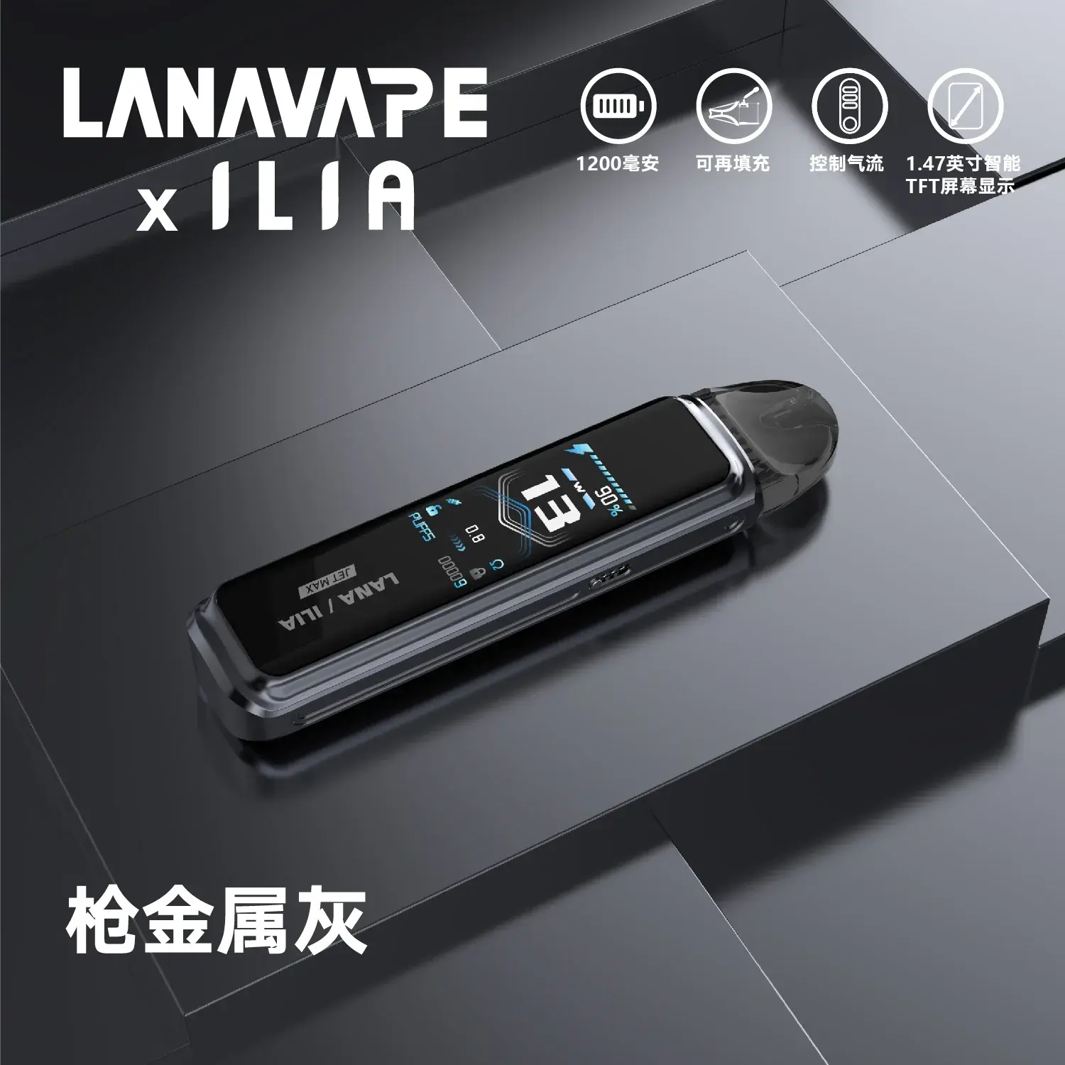 e94e715f57543262becd89859ef9ae0f_d53085e3-ae34-4246-bee1-9d4530e09a10webp - ILIA 拓撲蒸汽台灣官方專賣|電子煙主機・煙彈・一次性霧化器