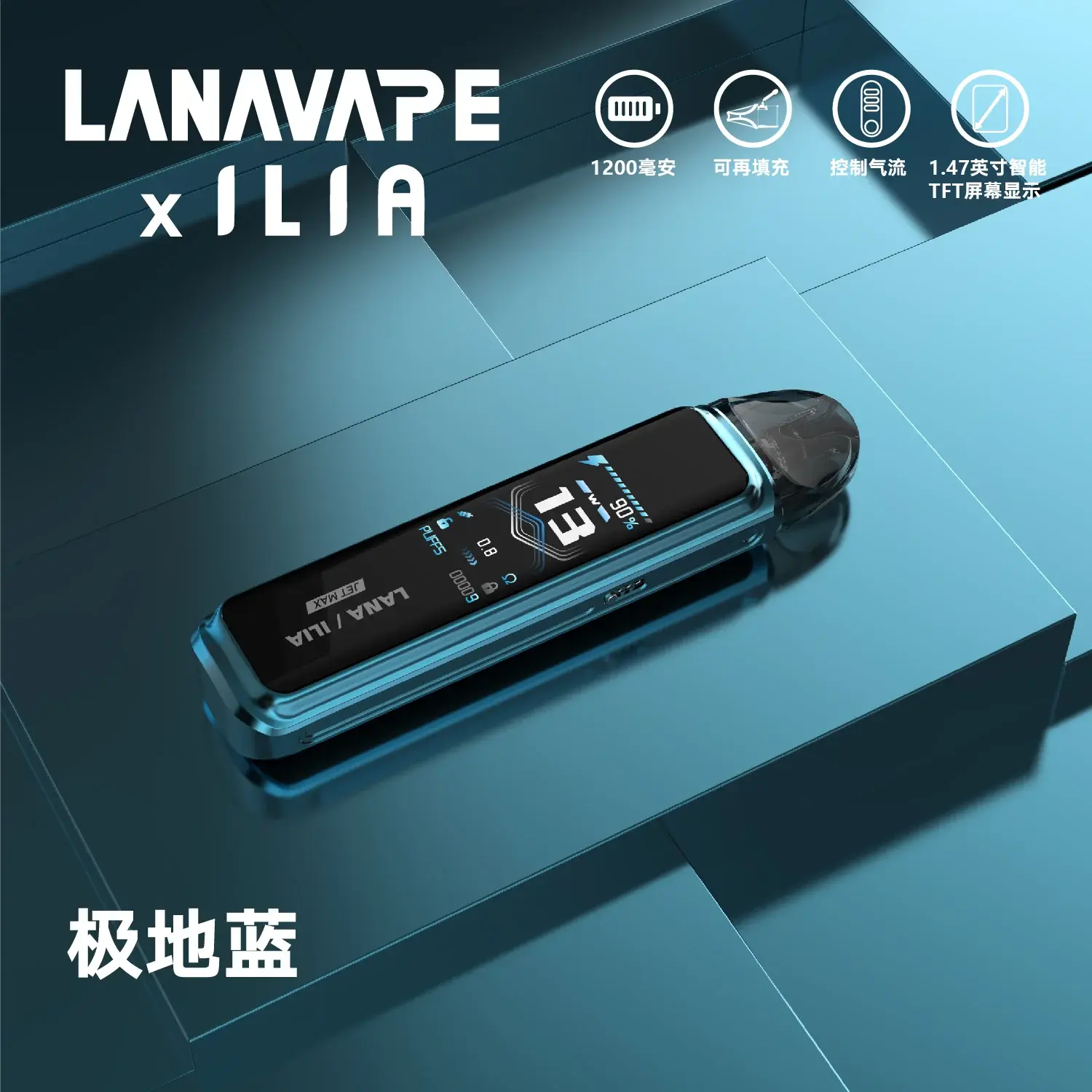 f205f4465e712759c7236337fe41c0ff_42df369b-363b-483f-af8c-012ffd74fa8bwebp - ILIA 拓撲蒸汽台灣官方專賣|電子煙主機・煙彈・一次性霧化器