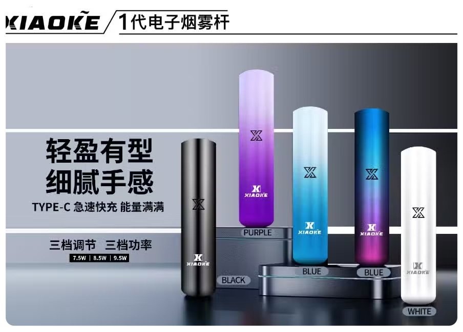 梟客一代主機jpg - ILIA 拓撲蒸汽台灣官方專賣|電子煙主機・煙彈・一次性霧化器